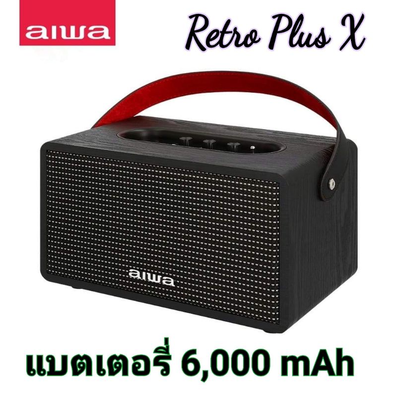 AIWA Retro Plus X สายแดง Bluetooth Speaker MI-X150 Pro ลำโพงบลูทูธพกพา BASS++