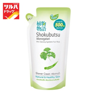 Shokubutsu - Ginkgo (Refill) 500 ml. / โชกุบุสซึ ครีมอาบน้ำ กิงโกะ ถุงเติม 500 มล.