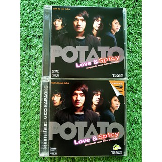 CD/VCD แผ่นเพลง วงโปเตโต้ อัลบั้ม Love &amp; Spicy Potato