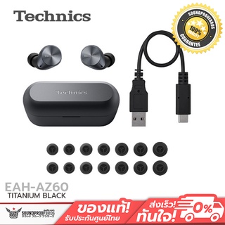 หูฟังไร้สาย Technics EAH-AZ60 True-Wireless Earbuds