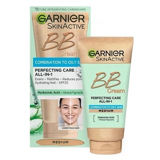 Garnier BB Cream Hyaluronic Aloe All In 1 Medium 50ml บีบีครีมผสมกันแดดเนื้อบางเบาพร้อมการบำรุงผิวหน้าสูตรพิเศษ