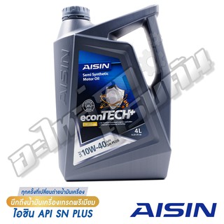 น้ำมันเครื่องกึ่งสังเคราะห์ AISIN econTECH+ เบนซิน 10W-40 SN PLUS