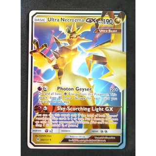 Ultra Necrozma GX 095/131 อัลตร้าเนครอสมา Pokemon Card Vivid Series ภาษาอังกฤษ