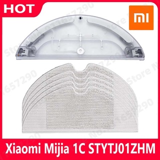 Xiaomi Mijia 1C STYTJ01ZHM เครื่องดูดฝุ่นหุ่นยนต์ อุปกรณ์ เสริม ถังเก็บน้ํา ถู