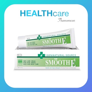 Smooth E Cream  สมูทอี ครีม ครีมดูแลริ้วรอย แผลเป็น จุดด่างดำ 7 กรัม