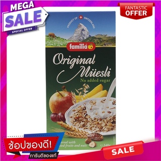 แฟมิเลียออริจินัลมูสลี่ไม่มีน้ำตาล 340กรัม Family Original Muesli Without Sugar 340 g.