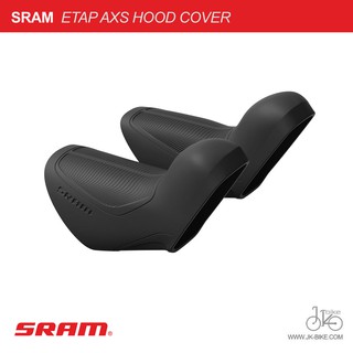 ปลอกหุ้มมือเกียร์ SRAM ETAP AXS 12SPEED HOOD COVER