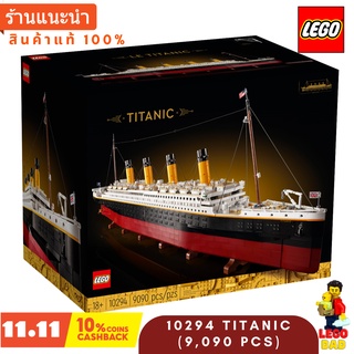 Lego 10294 Titanic (9,090 pcs) Exclusive (New in November 2021) #Lego DAD