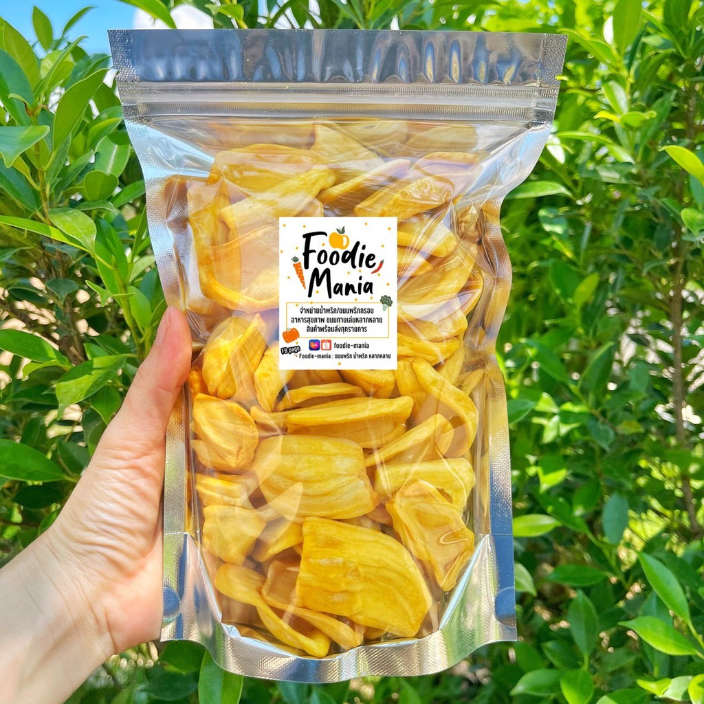 ขนุนกรอบ ขนุนทอดสุญญากาศ ผลไม้อบกรอบ35บาท ผัก/ผลไม้ทอดสุญญากาศ ขนุนอบกรอบ ผัก ผลไม้ ผักผลไม้กรอบ