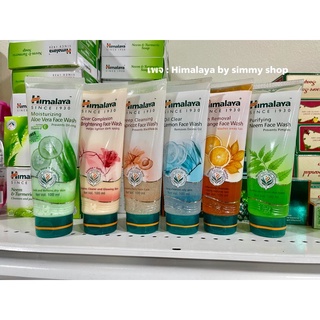 Himalaya wash เจลล้างหน้าหิมาลายา ลดสิว ผิวใส คุมมัน อิ่มน้ำ  ขาวกระจ่างใส  เจลล้างหน้าอินเดีย 6 สูตร