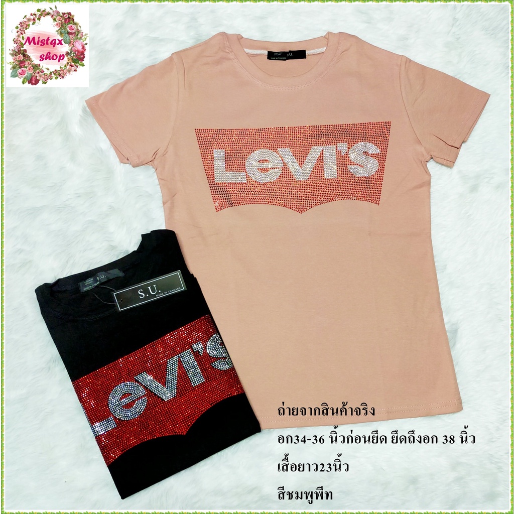 เสื้อยึดรีดเพชรขาว เนื้อผ้ายูนิโคล่ ยึดตามตัว อก 32-34นิ้ว ซับเหงื่อ ใส่ไม่ร้อน ระบายอากาศ ลายสวยๆเก๋ๆ งานตรงปกเลยจ้า - รูปที่ 6