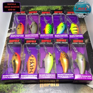 Rapala เหยื่อล่อเต้นรํา SDD05