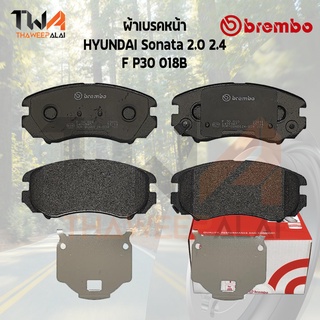 Brembo Black ผ้าเบรคหน้า (Low Metallic) HYUNDAI Sonata 2.0 2.4 P30 018B