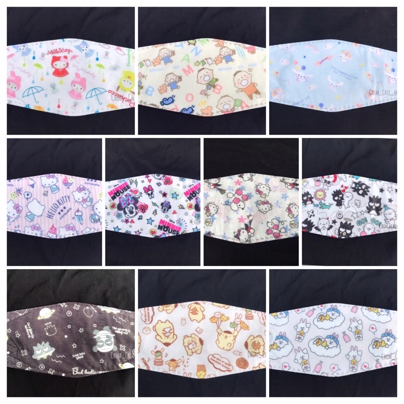 แมส kf94 ผู้ใหญ่ ปั๊ม korea Lot 1 น่ารักๆ มากมาย 5 ชิ้น 59.-