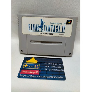 Final Fantasy 4 US โจมตี ครั้งเดียวเงินเต็ม LV 99 เซฟได้ทุกที่ เดินเร็ว ภาษา อังกฤษ