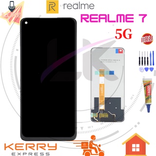Luke หน้าจอ LCD REALME7 5G  REALME 7 5G(จอแสดงผลพร้อมทัชสกรีน)งานแท้โรงงาน