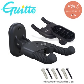 Guitto ขาแขวนกีตาร์อย่างดี มีระบบล็อคหัวอัตโนมัติ รุ่น GGS-04 แถมฟรีพร้อมชุดพุกยึดกำแพง