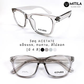 กรอบแว่นตาอะซีเตท​ Gentel​ ของแท้​ 100% Acetage​ แข็งแรง, ทนทาน, สีไม่ลอก มีบริการตัดเลนส์สายตา ตัดแว่นตา ตัดแว่นสายตา