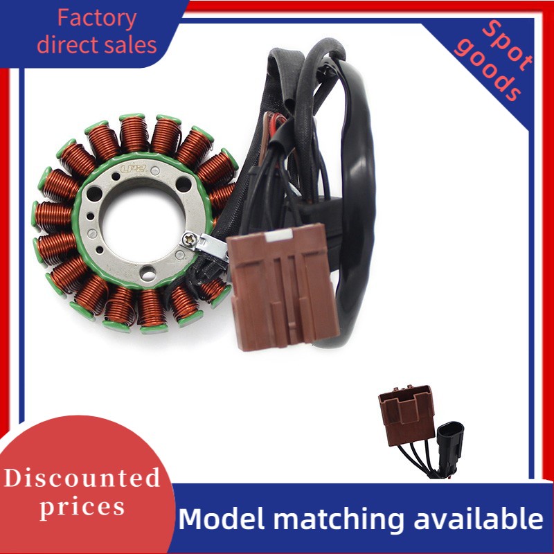 (Spot) Piaggio ster คอยล์รุ่นที่ใช้งานได้: 58108R Beverly 400/500 MP3 400 ie LT Sport/ทัวร์ริ่ง MP3 