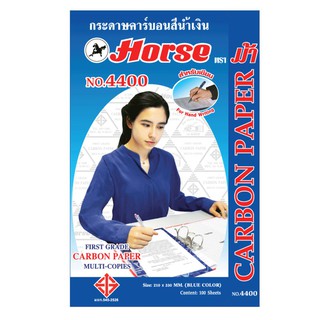 Horse กระดาษคาร์บอน สีน้ำเงิน No.4400 (100 แผ่น)