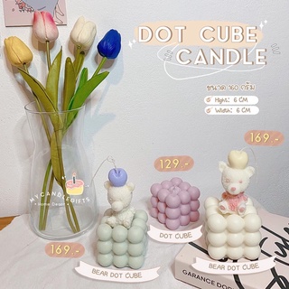 เทียนหอม dot cube candle พร้อมส่ง 🌹ของขวัญวันเกิด ของชำร่วยน่ารัก