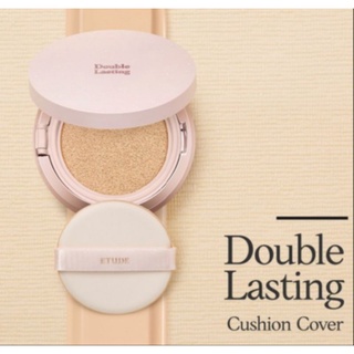 🎭🟢Etude Double Lasting Cushion Cover SPF50+ PA+++[Exp. 2025]