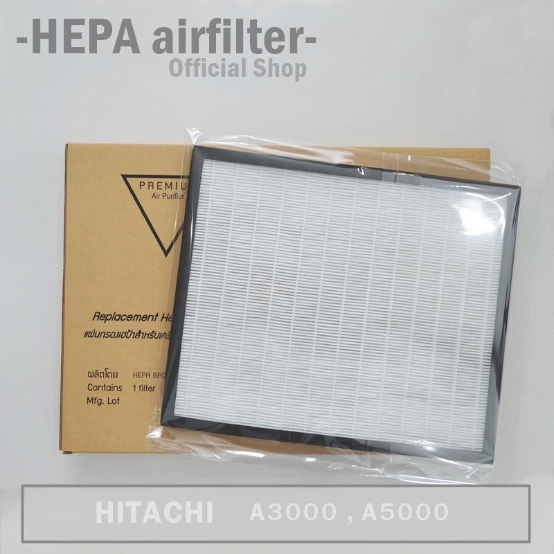 กรองฟอก HITACHI : A3000,A5000 แผ่นกรองเฮป้าสำหรับเครื่องฟอกอากาศ (29.9 x 35.5 x 2 cm.)