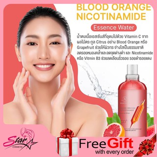 Vanekaa Blood Orange Nicotinamide Essence Water 500ml.New product สินค้าใหม่ !!! (สีแดง)