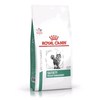 Royal canin Satiety cat 1.5 kg. หมดอายุ 07/2024สำหรับลดน้ำหนักสำหรับแมว