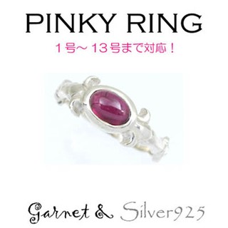 💍แหวนฝังพลอย Garnet  Tiira1194  (สีแดง)