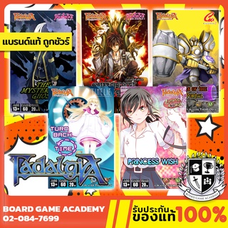 Fadalgia Theme Deck ฟาดัลเกีย ธีมเด็ค (TH) Card Game การ์ดเกม ของแท้