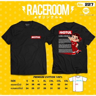เสื้อยืดคอกลมสกรีนลายMOTUL-227