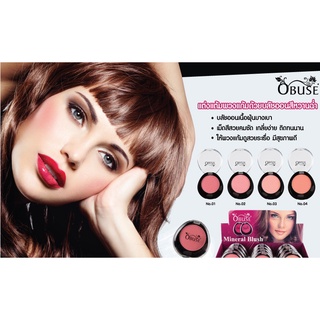 Ob-1357 Obuse Mineral Blush บลัชออน