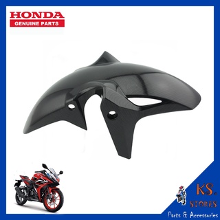 บังโคลนหน้า CBR150R ปี 2017-2020 ลายเคฟล่า HONDA CBR150R (พาร์ทแท้เบิกศูนย์) รหัสสินค้า 61100-K15-920ZB