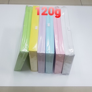 กระดาษการ์ดสี กระดาษA4 สี 120 แกรม 250 แผ่น สีอ่อน การ์ดสี เลือกสีได้