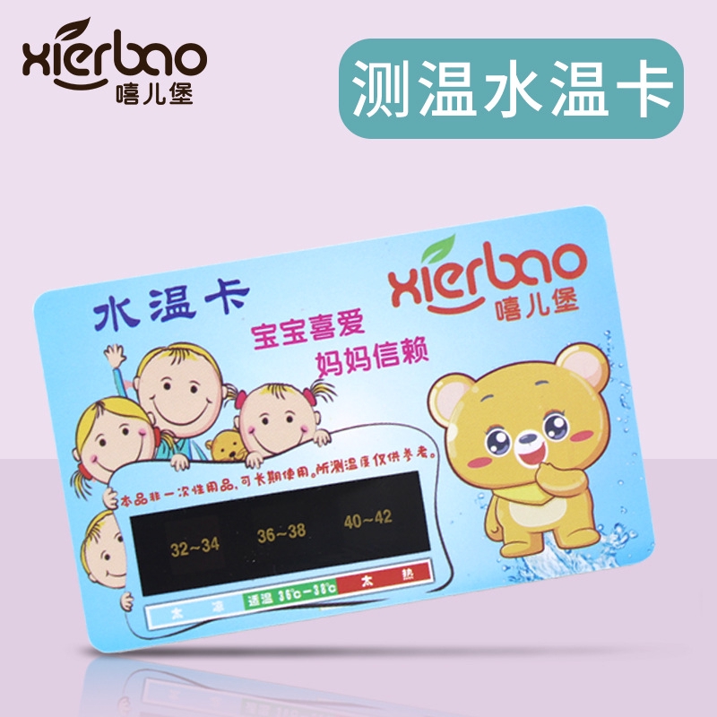 การ์ดอุณหภูมิน้ำ Spot [water temperature card]Bath temperature card, 32