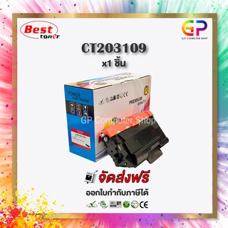 Color Box / Fuji Xerox / CT203109 / ตลับหมึกเลเซอร์เทียบเท่า / P375dw / M375 / สีดำ / 12,000 แผ่น / 1 กล่อง