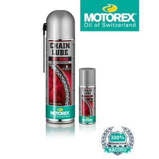 CHAIN LUBE OFF ROAD ขนาด [500ml,56ml]