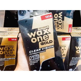 น้ำยา Wax One Gold เคลือบกระจกรถยนต์ น้ำยาเคลือบกระจกรถยนต์ Clear vision แว็กซ์วัน ขนาด 250 ml