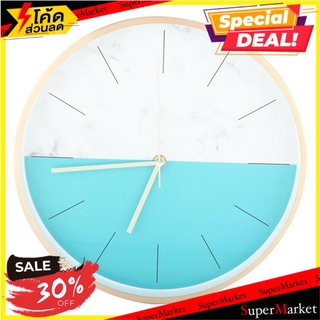 นาฬิกาแขวน HOME L&amp;S HAFU 12 นิ้ว สีฟ้า นาฬิกา WALL CLOCK HOME L&amp;S HAFU 12" BLUE