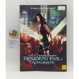 [00557] Resident Evil Apocalypse ผีชีวะ 2 ผ่าวิกฤตไวรัสสยองโลก (DVD)(USED) ดีวีดีหนังและเพลง มือสอง !!