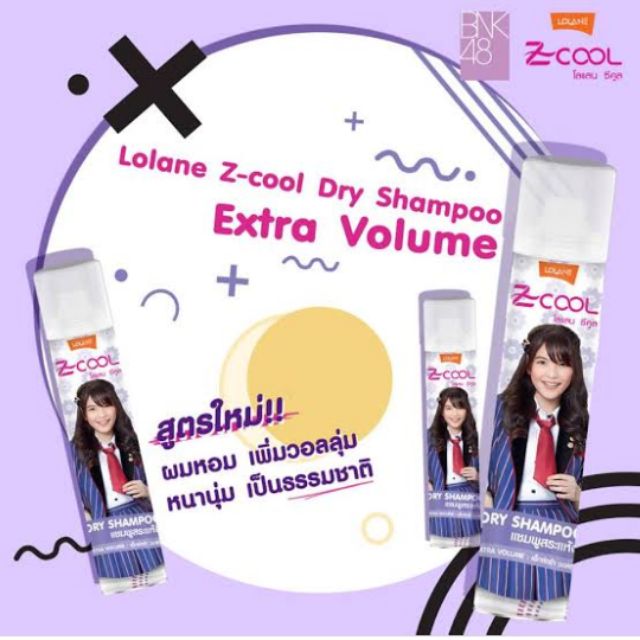 Lolane Z-Cool Dry Shampoo Extra Volume 75ml แชมพูสระแห้งคอลเลคชั่นพิเศษ BNK48 สูตรพิเศษ