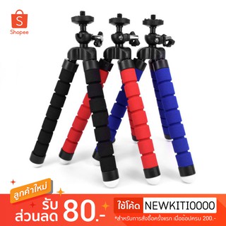 ขาตั้งกล้องแบบหนวดปลาหมึก (Octopus Tripod)