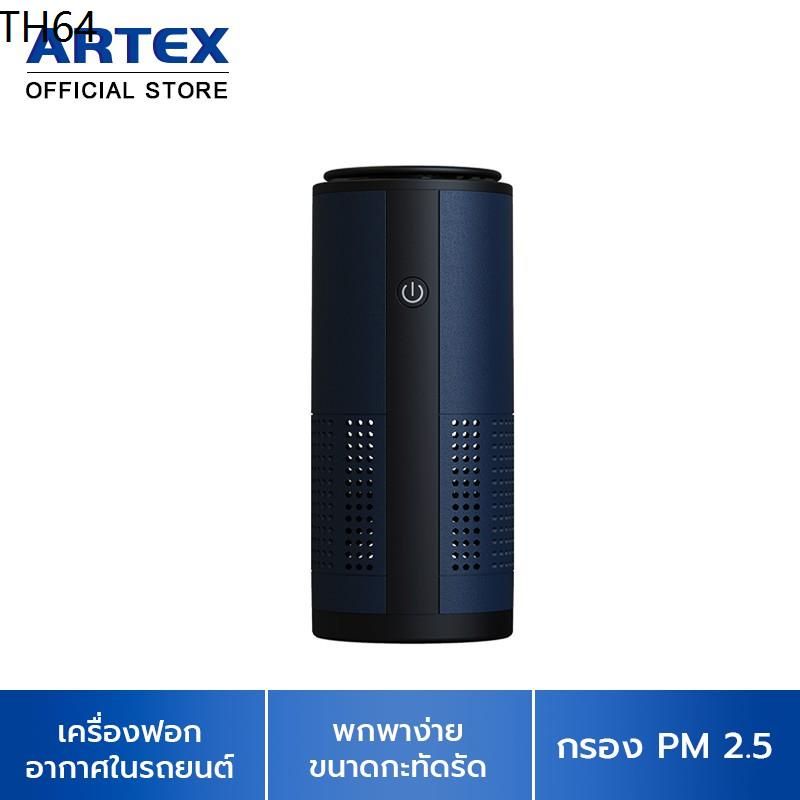 （📌 พร้อมส่ง 📌）เครื่องฟอกอากาศในรถยนต์ Artex/xiaomi Car Air Purifier กรองฝุ่น PM2.5 ไร้สายใส่กรอง 3 ชั้น