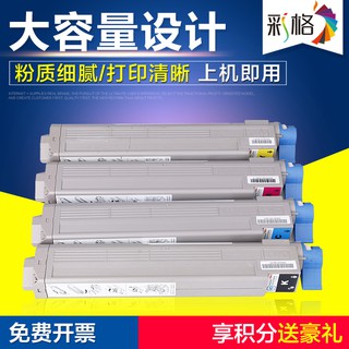 oki c9650 colour laser printer