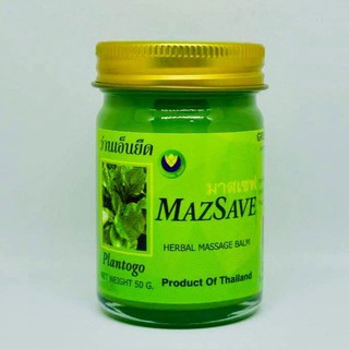 ดอกบัวสี เยลโล มาสสาจ บาล์ม DOKBUASEE YELLOW MASSAGE BLAM(ว่านเอ็นยืด) 50g