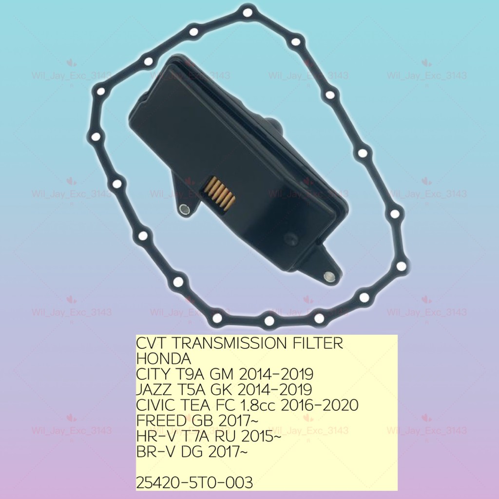 กรองทรานซิสเตอร์ CVT HONDA CITY T9A,JAZZ T5A,CIVIC FC 1.8,FREED GB,HR-V T7A,BR-V DG. 25420-5T0-003 A