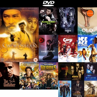 dvd หนังใหม่ Swordsman 1 (1990) เดชคัมภีร์เทวดา 1 ดีวีดีการ์ตูน ดีวีดีหนังใหม่ dvd ภาพยนตร์ หนัง dvd มาใหม่