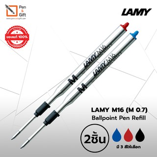 2 pcs LAMY M16 Ballpoint Pen Refill Medium M 0.7 mm Black , Blue , Red Ink – 2 ชิ้น ไส้ปากกาลูกลื่น ลามี่ M16