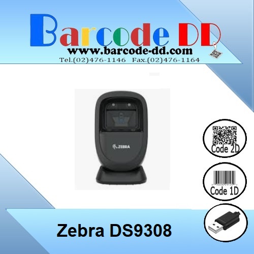 เครื่องอ่านบาร์โค้ดแบบตั้งโต๊ะ Zebra Barcode Sanner symbol DS9308 --ของแท้--รองรับการอ่านบาร์โค้ด 1D